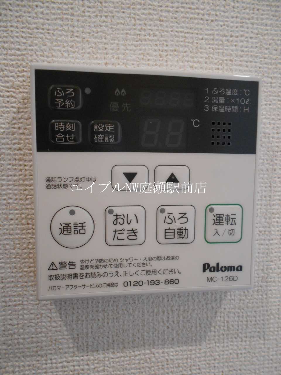 内観写真