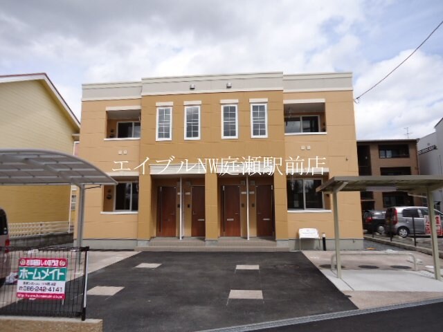 物件外観写真1　(外観写真（昼）)