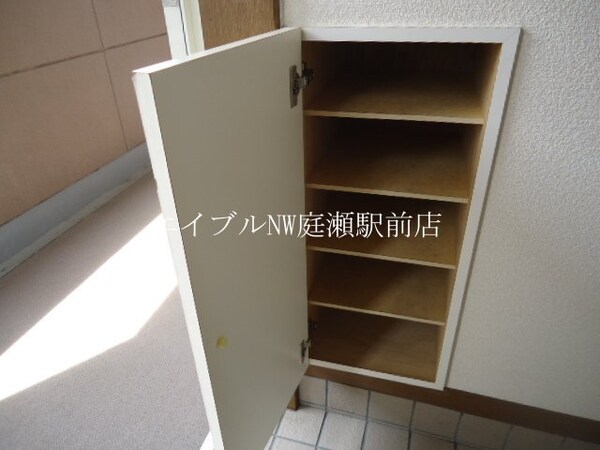 収納