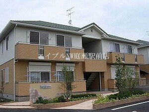 エルモソーサ　Ⅱ番館外観写真