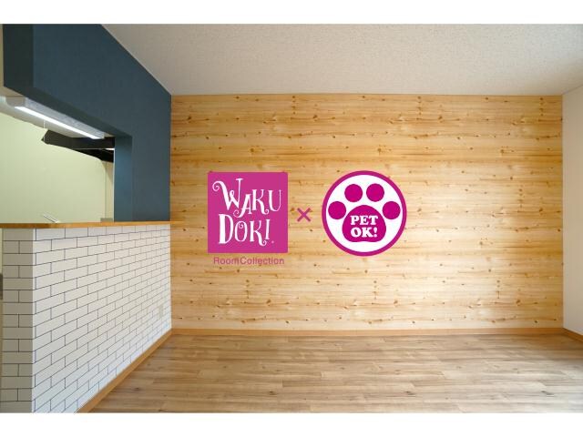 物件外観写真1　(Ⅱ103)