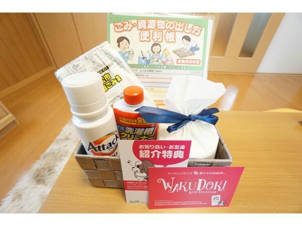 眺望(わくどきBOXプレゼント♪)