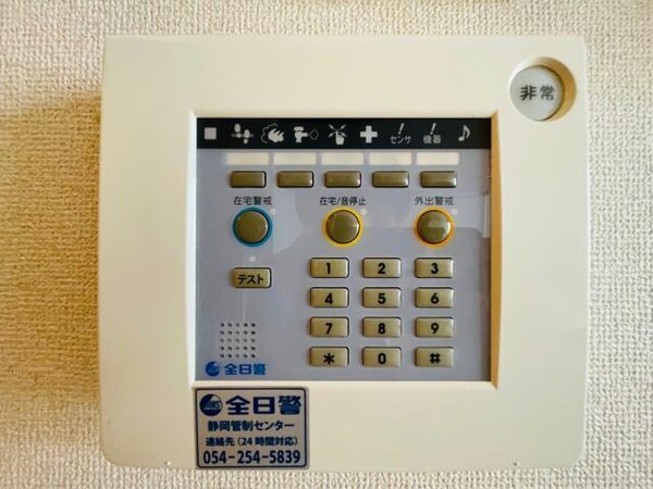 セキュリティ