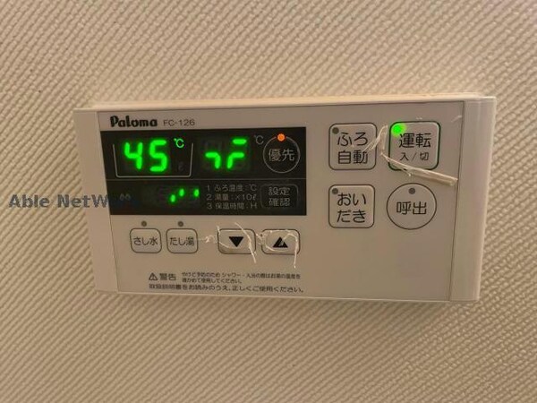 その他設備
