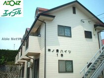 神の倉ハイツIの外観写真