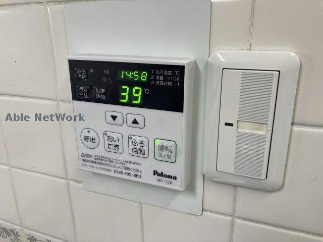 物件内観写真25　