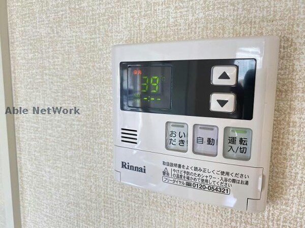 その他設備