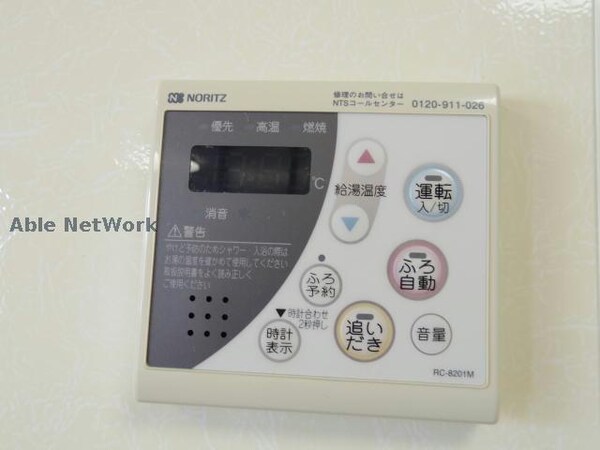 その他設備(※同物件別部屋の写真です。)