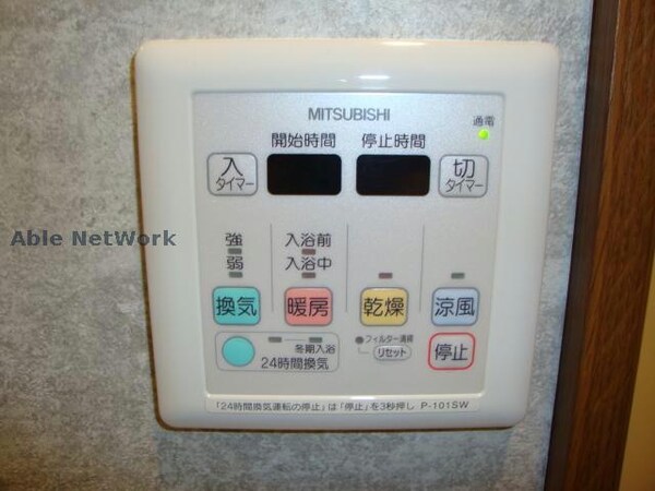 その他設備(※同物件別部屋)
