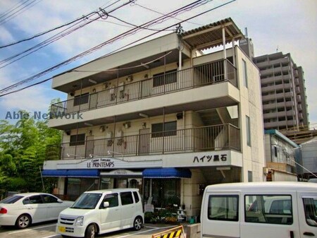 ハイツ黒石外観写真
