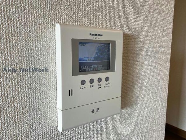 セキュリティ(※同物件別部屋の写真です。)