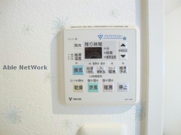 その他設備(同建物別部屋)