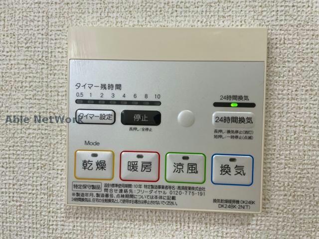 物件内観写真12　(※同物件別部屋)