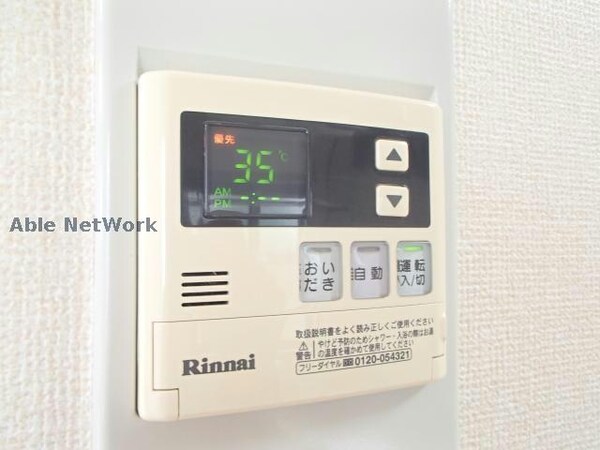 その他設備(※同物件別部屋の写真です。)