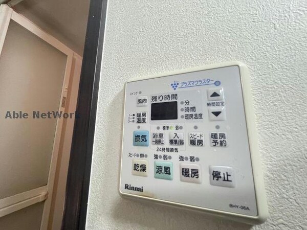 空調設備