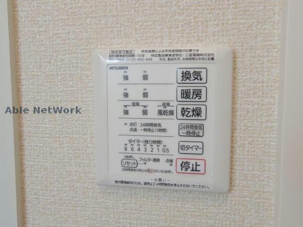 バス／シャワールーム等