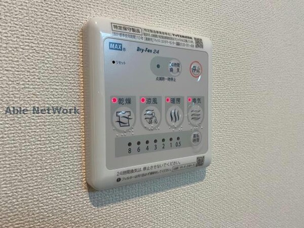 空調設備(※同物件別部屋の写真です。)