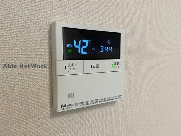 その他設備(※同物件別部屋の写真です。)