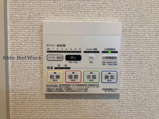 物件内観写真27　