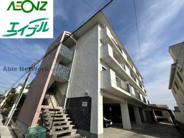 南荘マンション