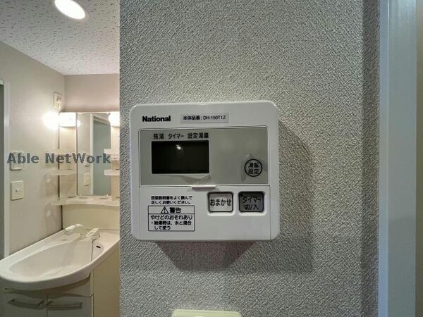 その他設備(※同物件別部屋の写真です。)