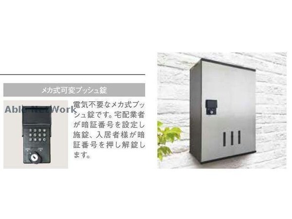 玄関回り