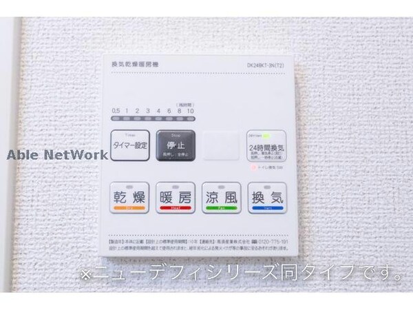 その他設備(※同社施工事例)