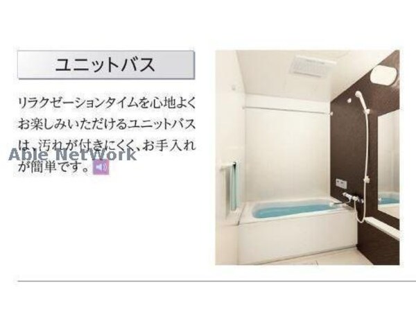 バス／シャワールーム等(同社施工イメージ)