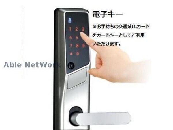 セキュリティ(同社施工イメージ)
