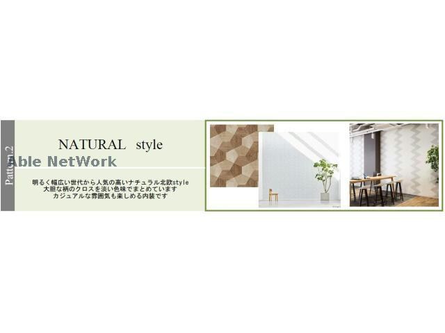 物件内観写真5　(※イメージ図（詳細はお問い合わせ下さい）)