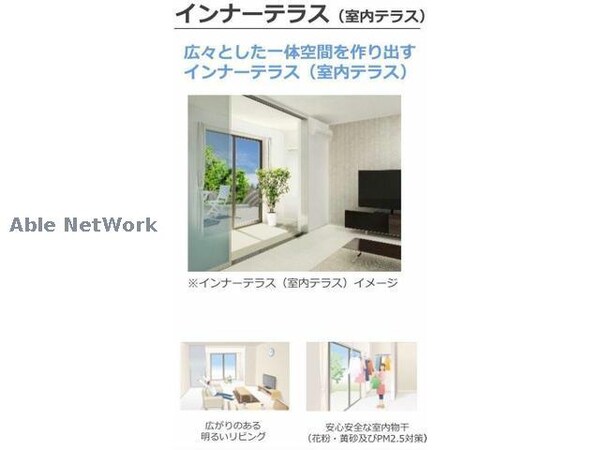 ベランダ・バルコニー(※イメージ図)