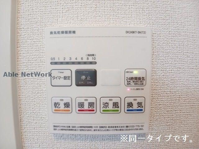 物件内観写真13　