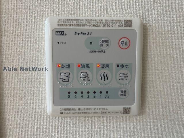 物件内観写真23　