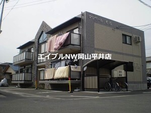 マリベールそら外観写真