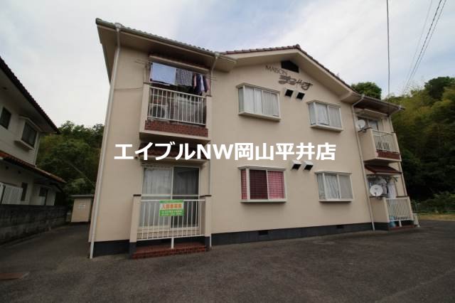 メゾンまるやま