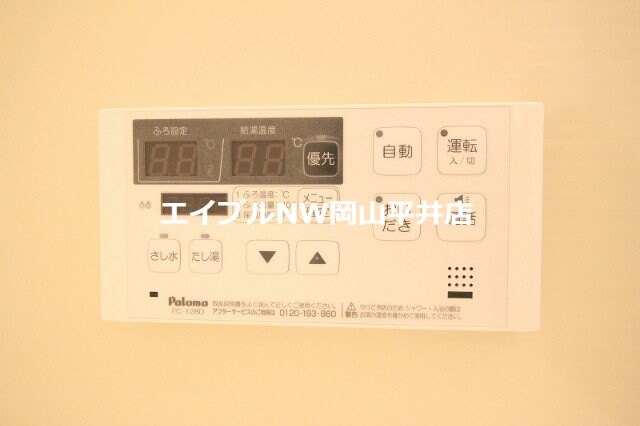 物件内観写真23　