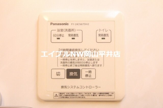 物件内観写真26　