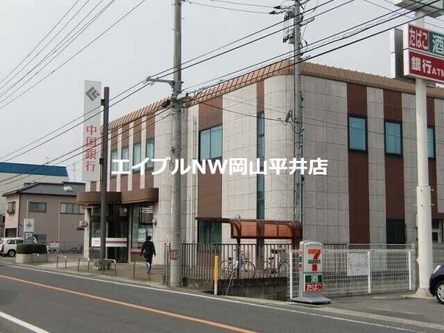 中国銀行瀬戸支店