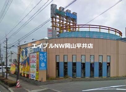セブンイレブン岡山平井６丁目店
