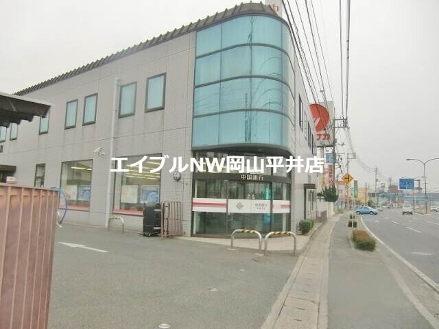 中国銀行平井支店