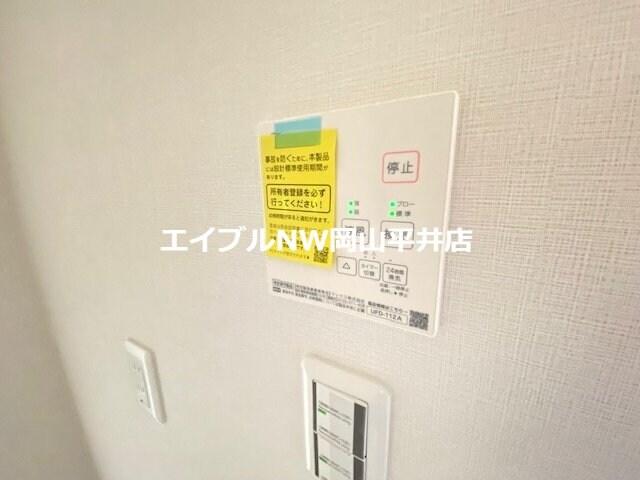 物件内観写真20　