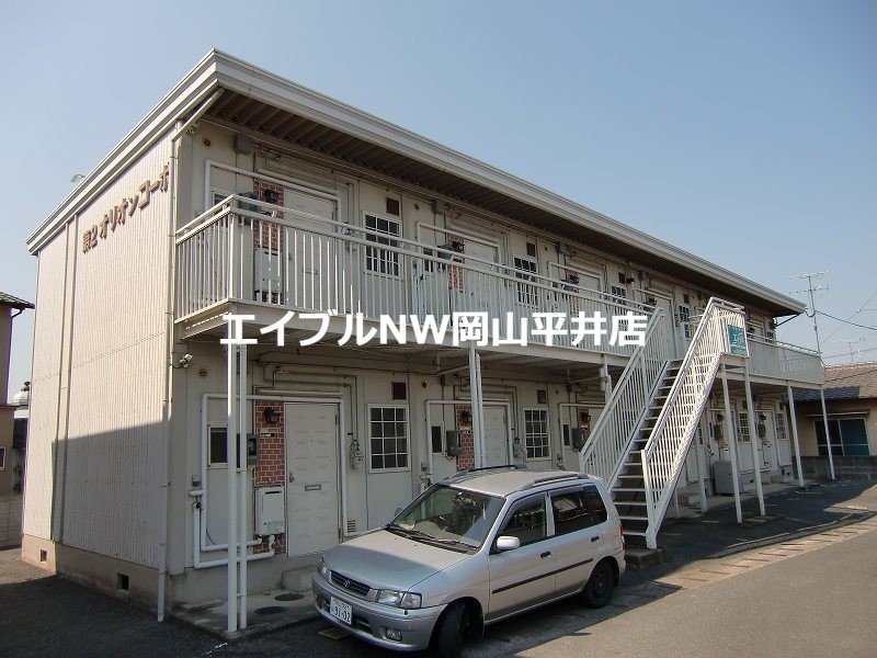 第２オリオンコーポ