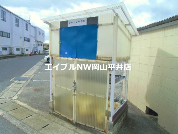 その他共有部分(敷地内ゴミ置き場)
