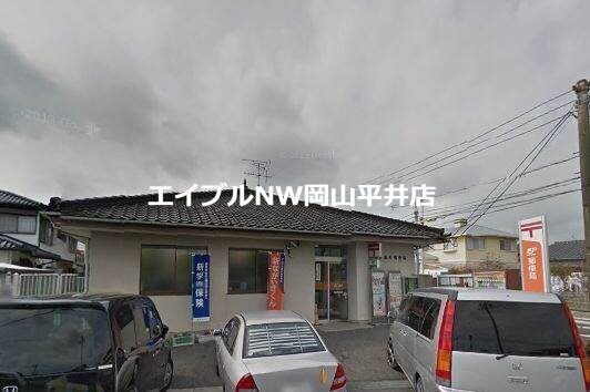 岡山藤原郵便局