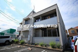ラ・ヴィータ高屋六番館外観写真