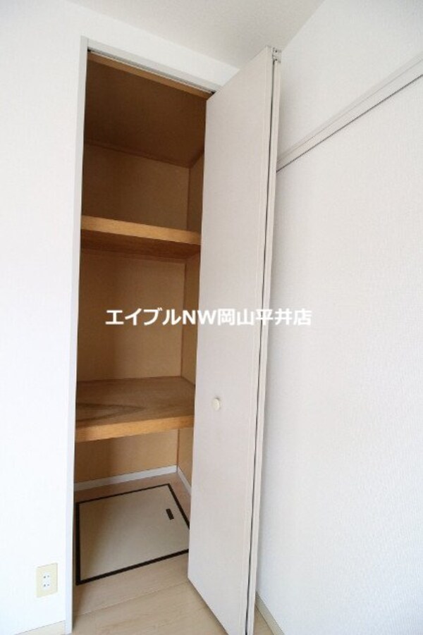 収納