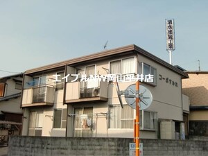 コーポすみれ外観写真