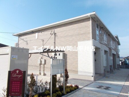 リアンジュ外観写真