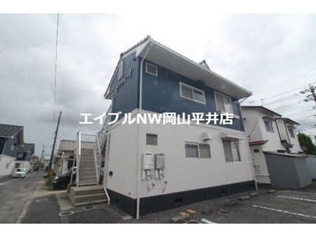 セフティⅠ外観写真