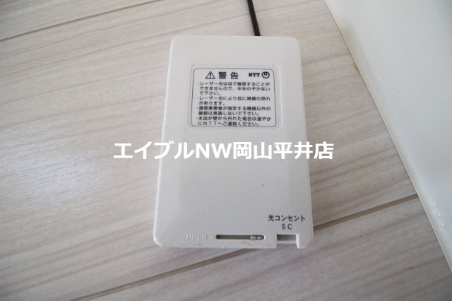 内観写真